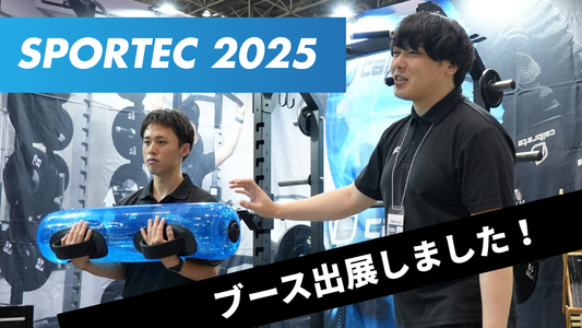 SPORTEC 2025 出展！